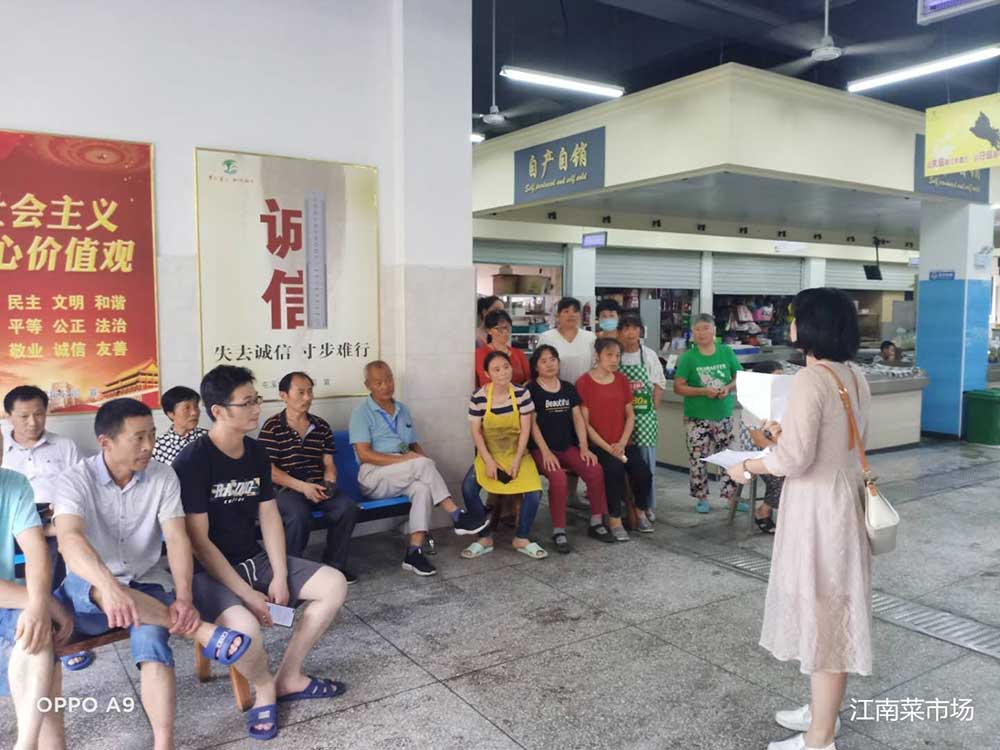 中心城區菜市場創城氛圍日漸濃厚