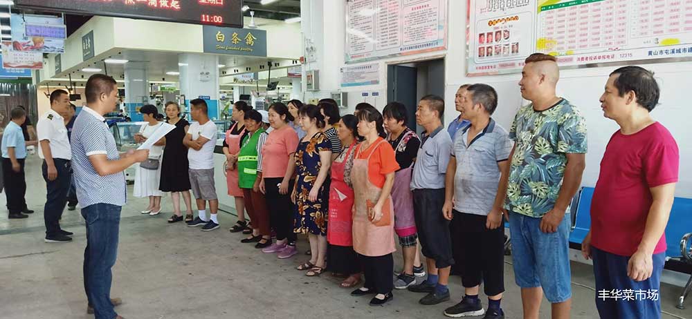 中心城區菜市場創城氛圍日漸濃厚