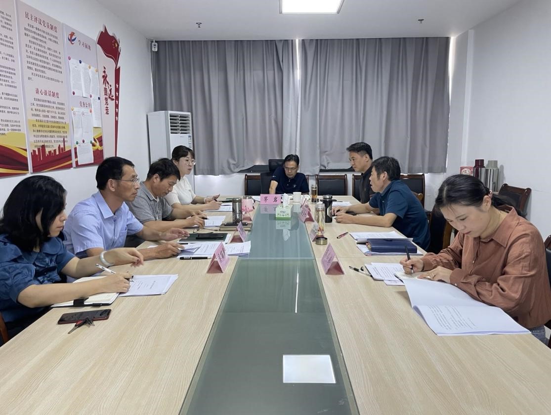 屯溪區國投集團召開經營形勢分析專題會議