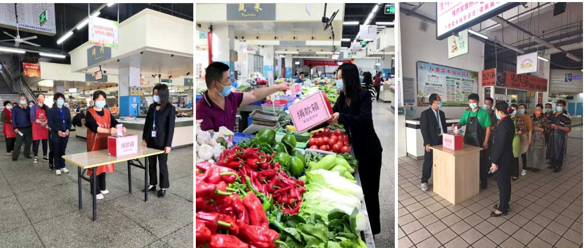 眾志成城戰疫情 愛心捐款暖人心—中心城區菜市場抗“疫”捐款在行動