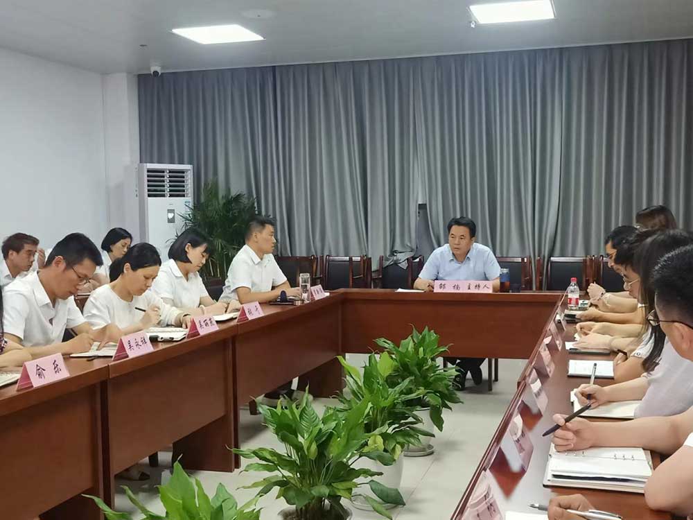 屯溪區國投集團召開國慶節前安全生產工作會議暨疫情防控工作會議