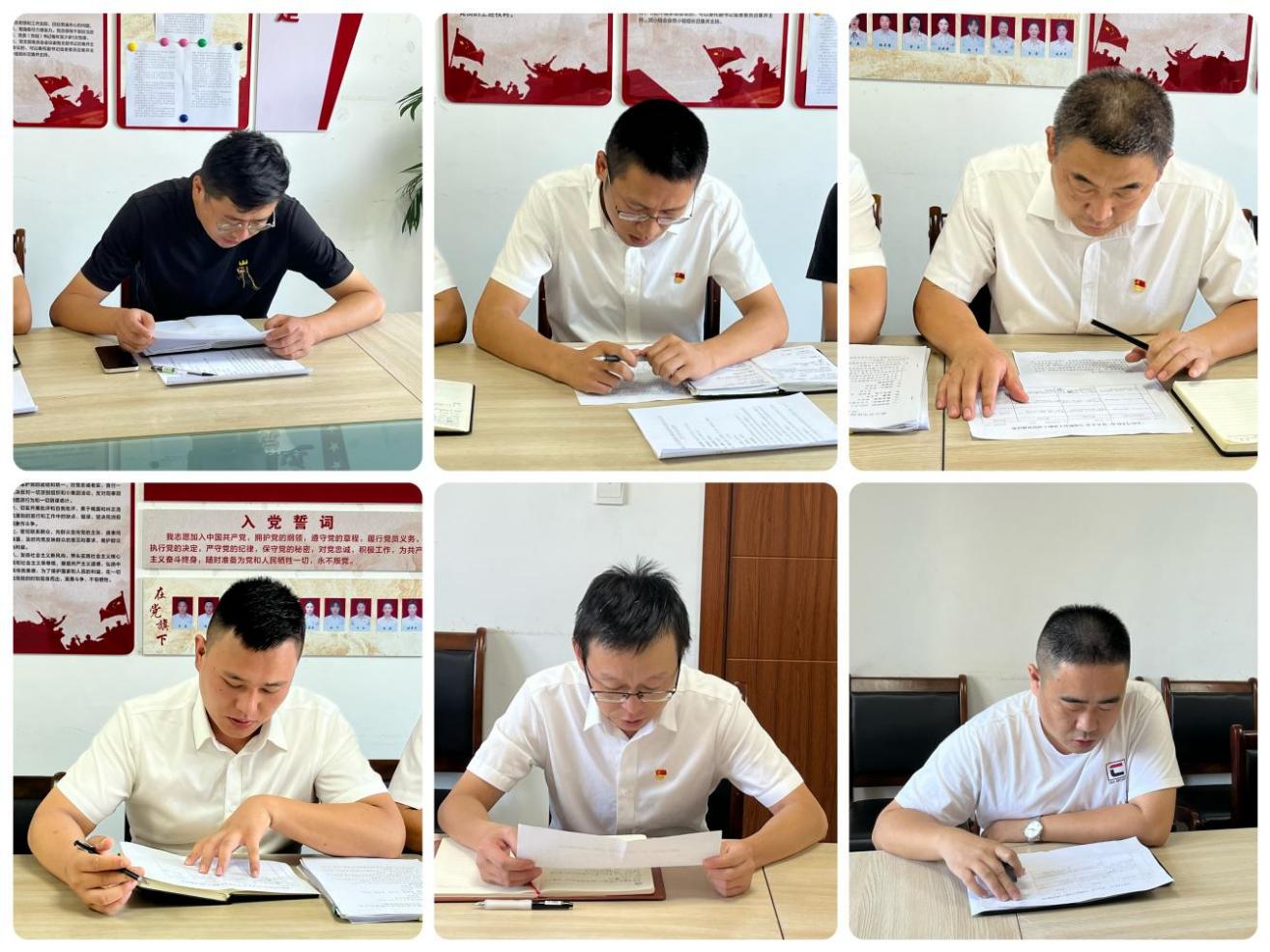 城建投黨支部召開“不擔(dān)當不作為”“好人主義”專項整治工作會議