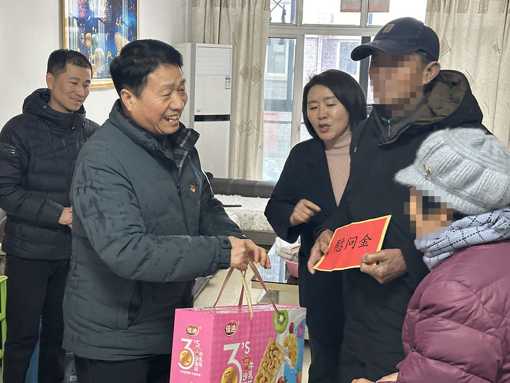 攜手送溫暖 助困獻愛心——屯溪區國投集團開展“攜手助困 獻愛心”募捐慰問活動