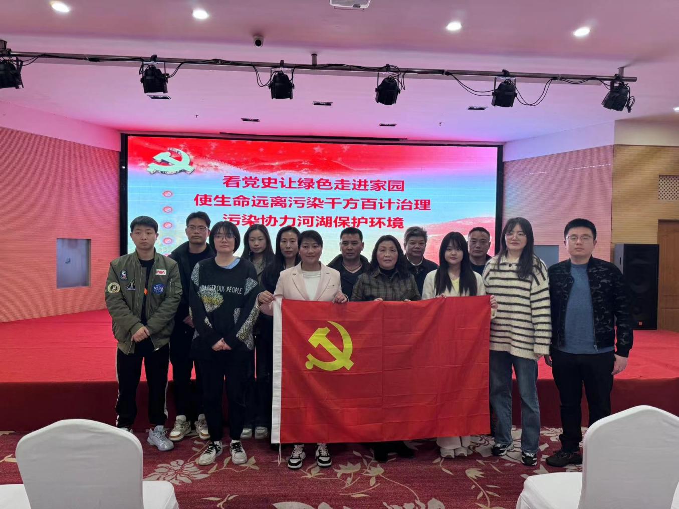 踐行綠色發展，傳承護水精神——屯溪區國投集團黨委組織觀看生態主題電影《瀏陽河上》