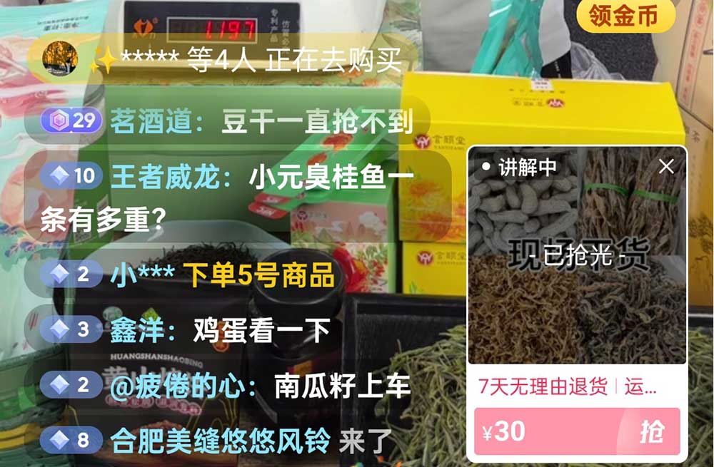 視頻直播拓銷路 助農增收促振興  市文投創谷開發公司與昱城文旅公司聯動邀請“網紅達人”助農帶貨