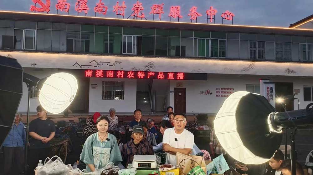 視頻直播拓銷路 助農增收促振興  市文投創谷開發公司與昱城文旅公司聯動邀請“網紅達人”助農帶貨
