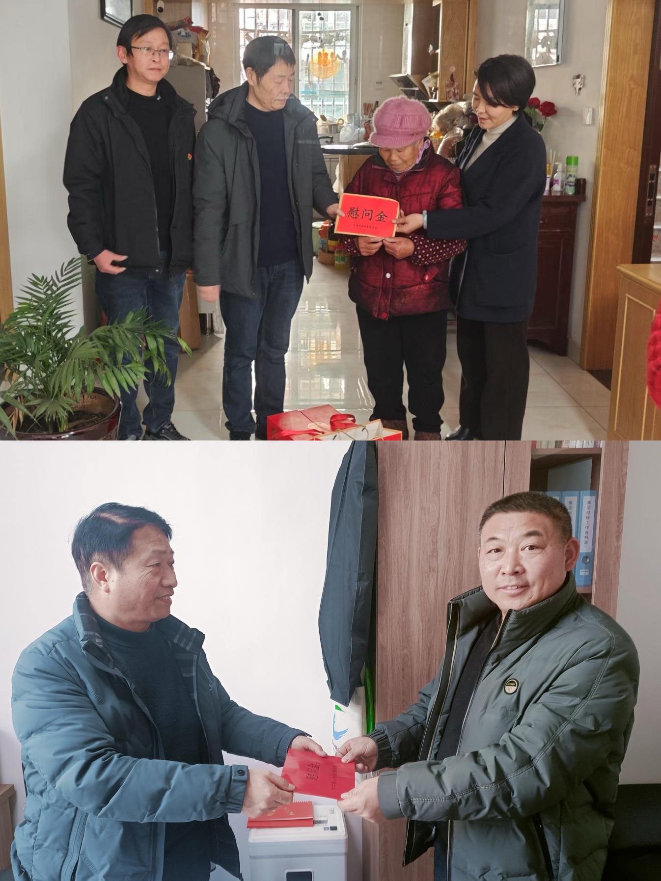 走訪送關懷，慰問暖人心——屯溪區國投集團黨委開展春節走訪慰問活動